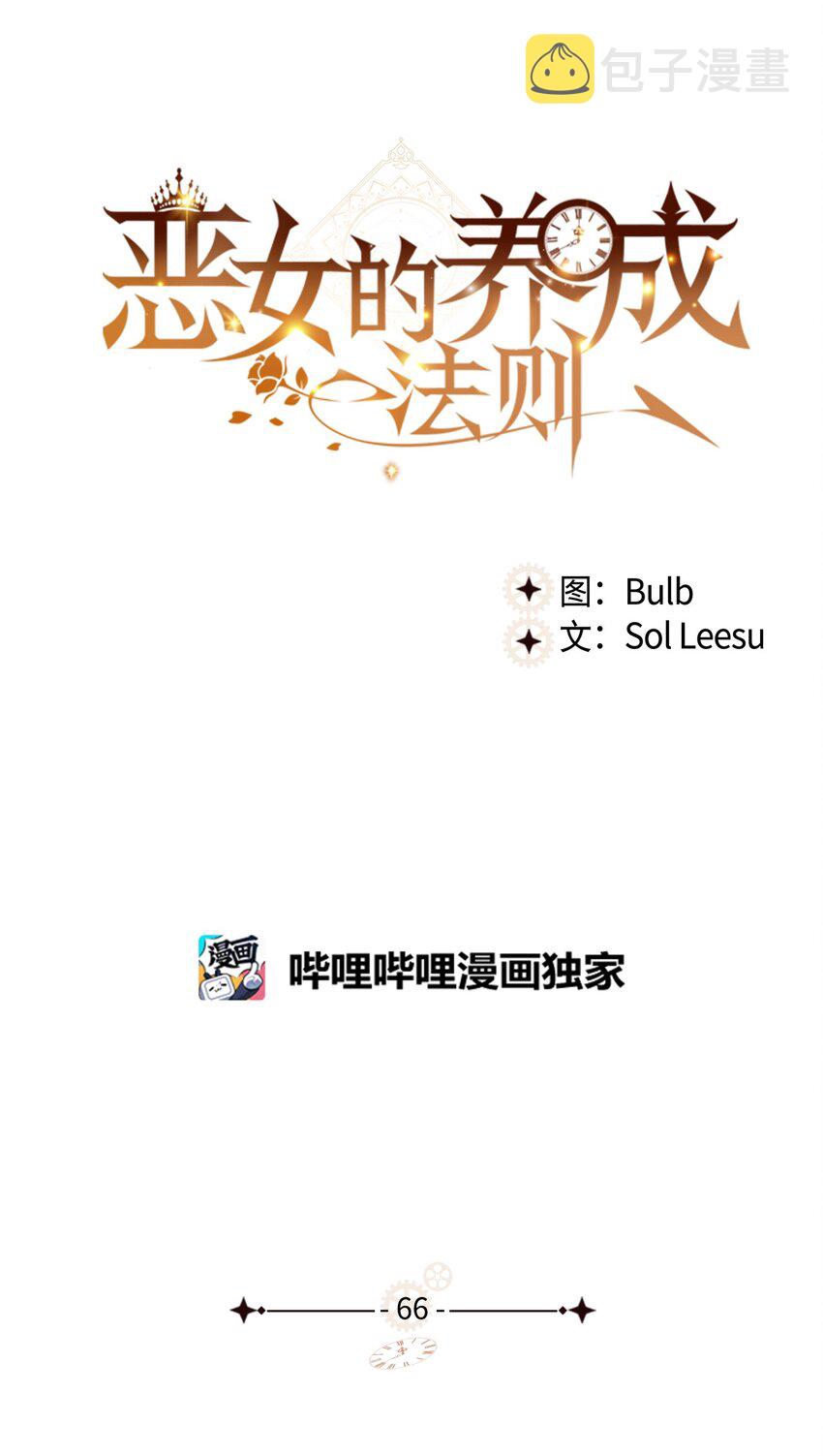 66 突然的杀戮5