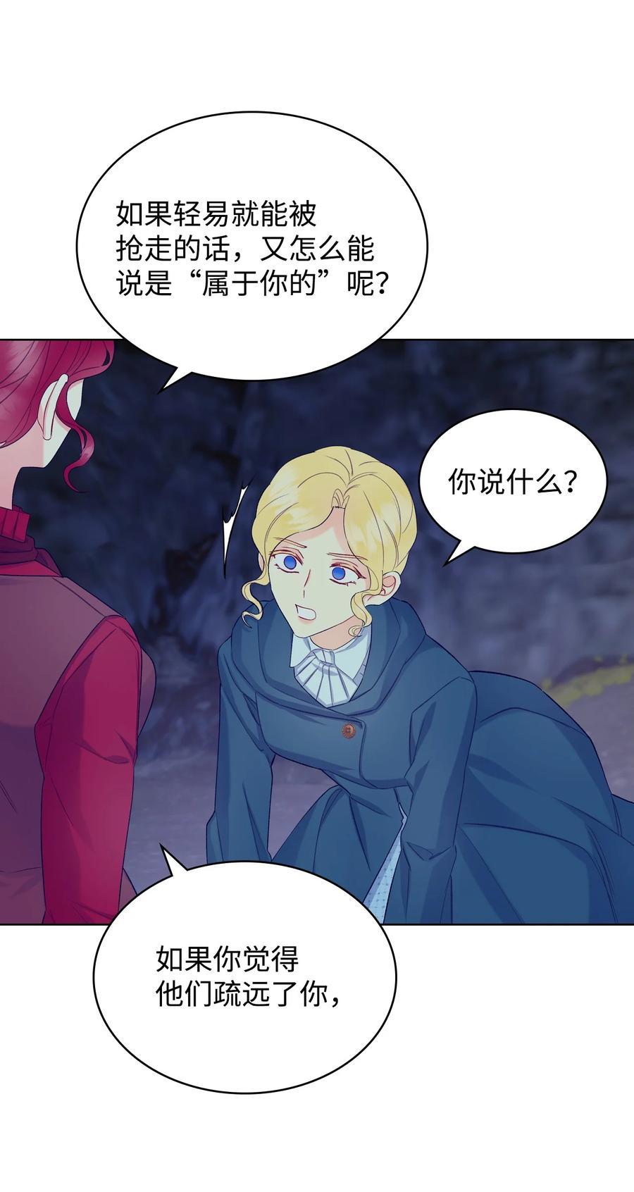 49 神力20