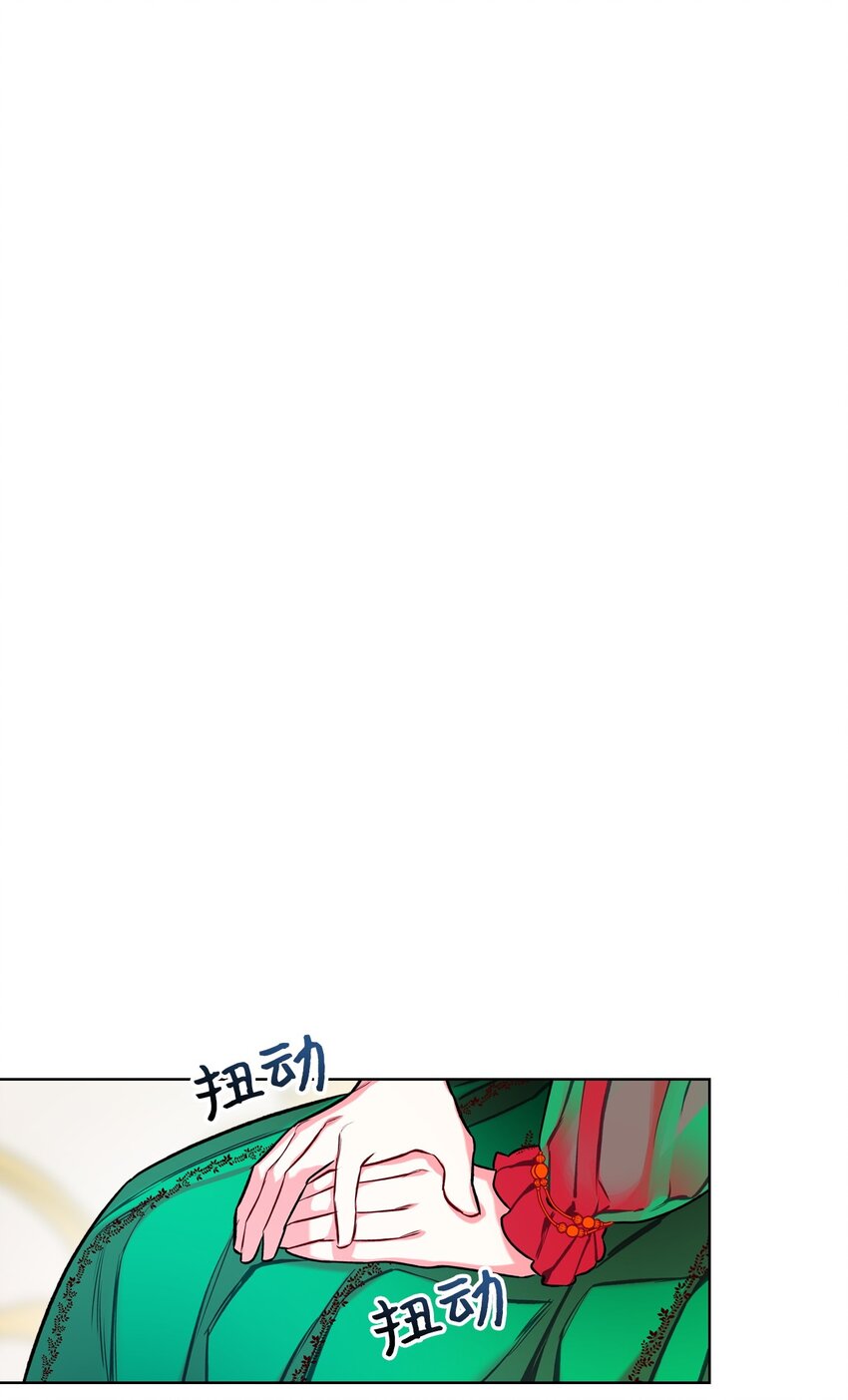 03 可疑的管家29