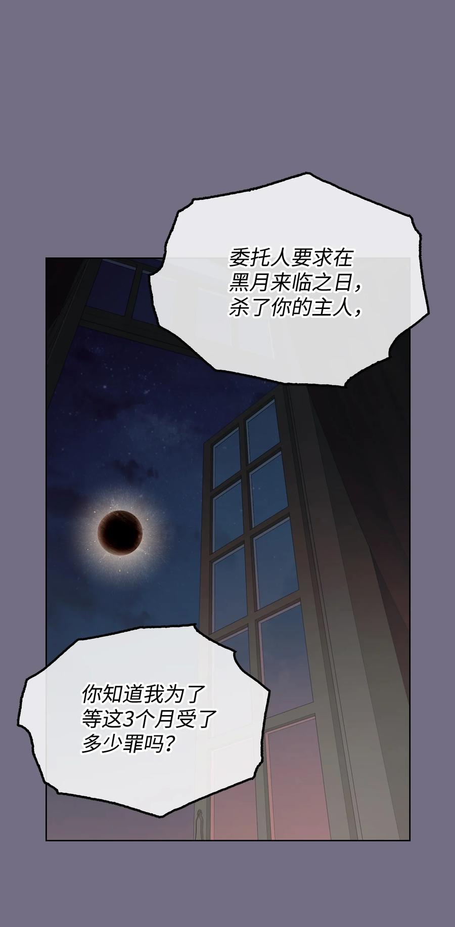 30 夜幕街22