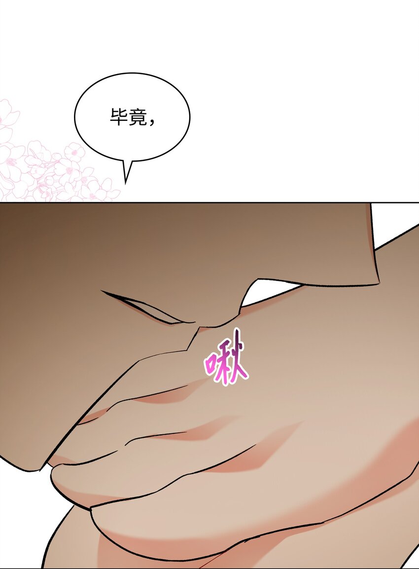 71 生死相随17