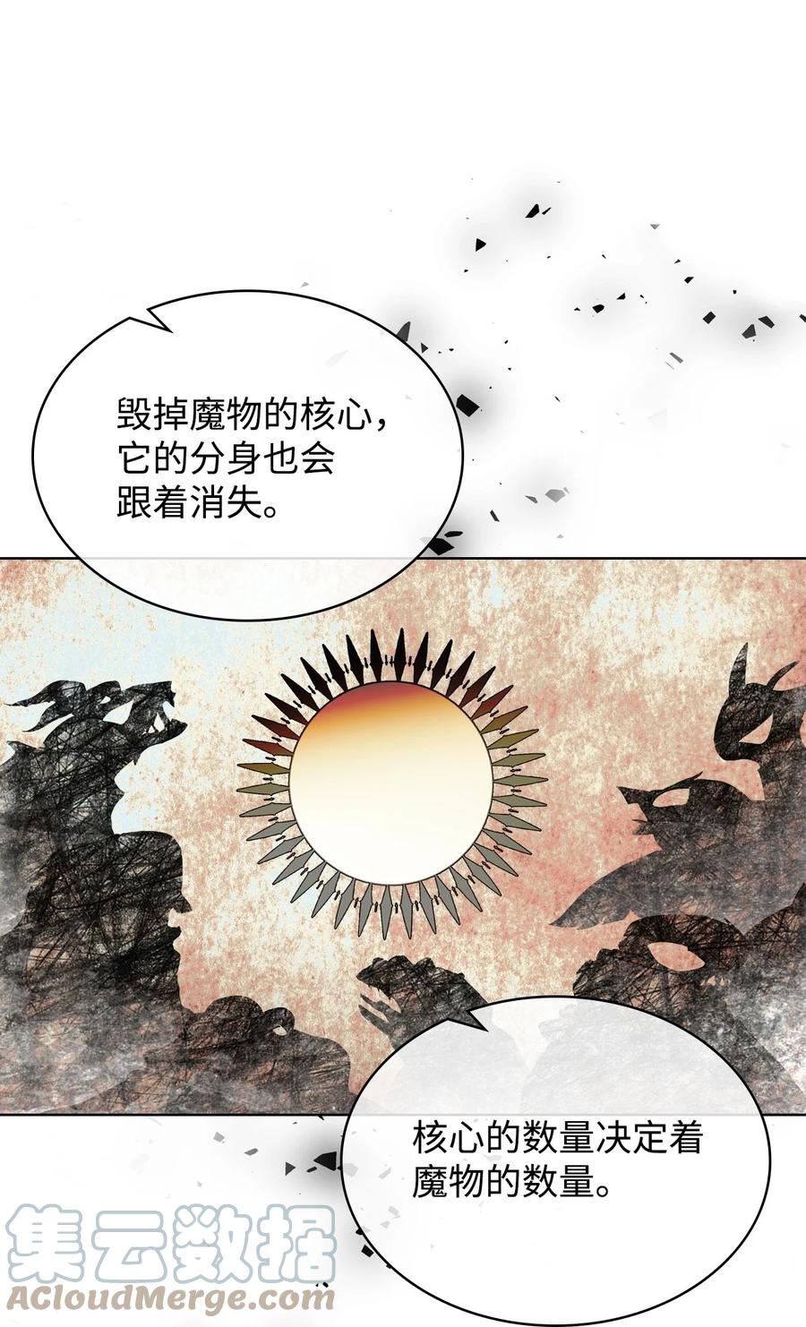 39 证明自己60