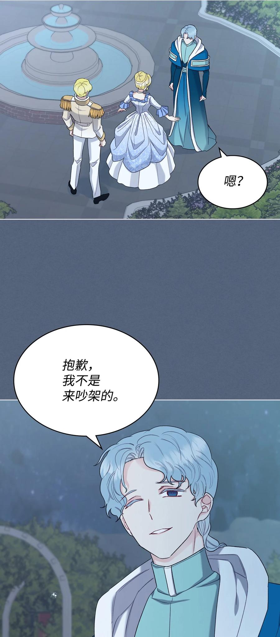 34 奇怪的女人59