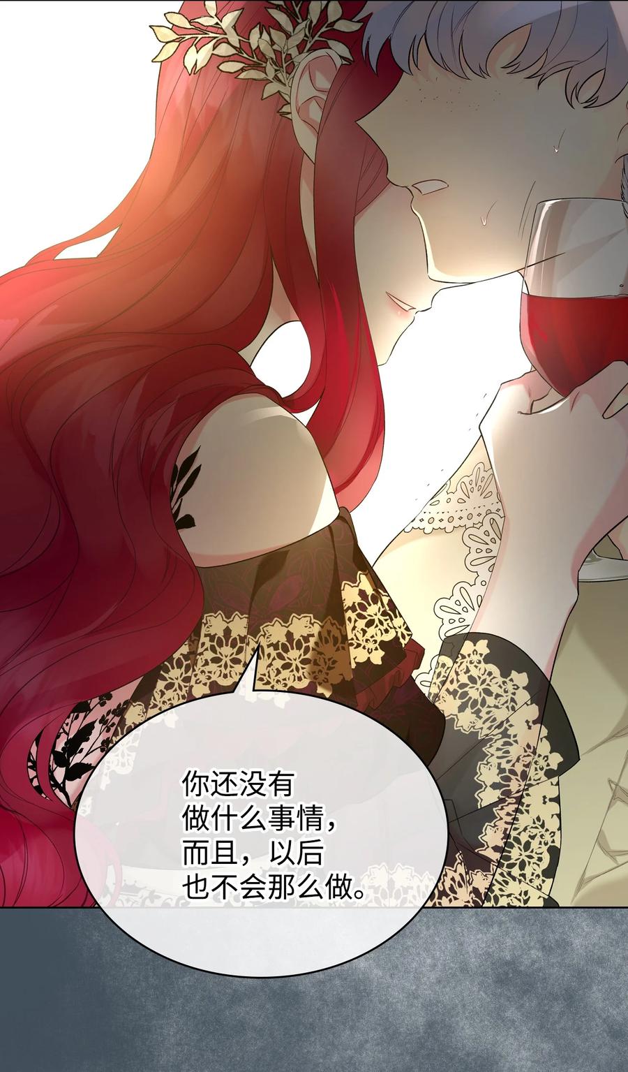 24 恶女的作用32