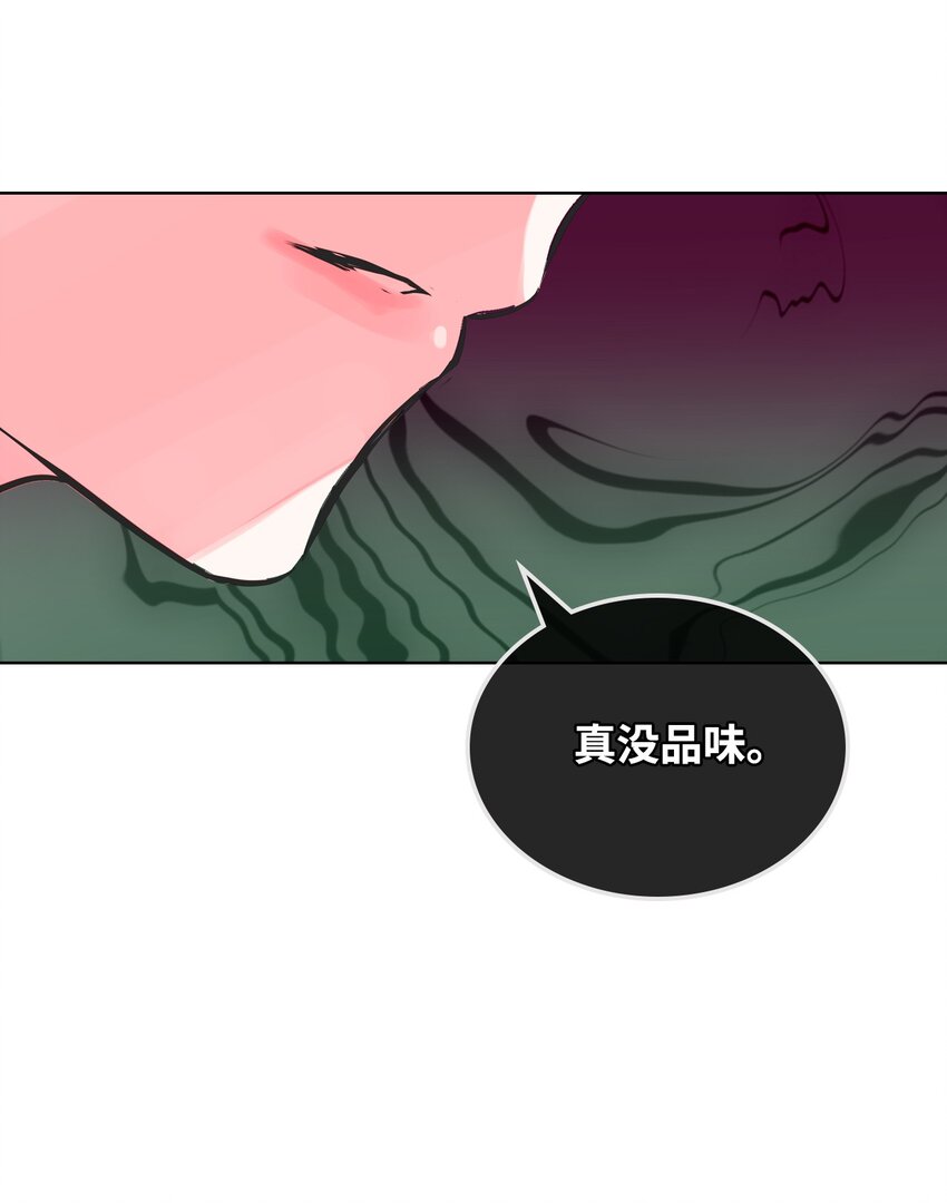 01 恶女降临72