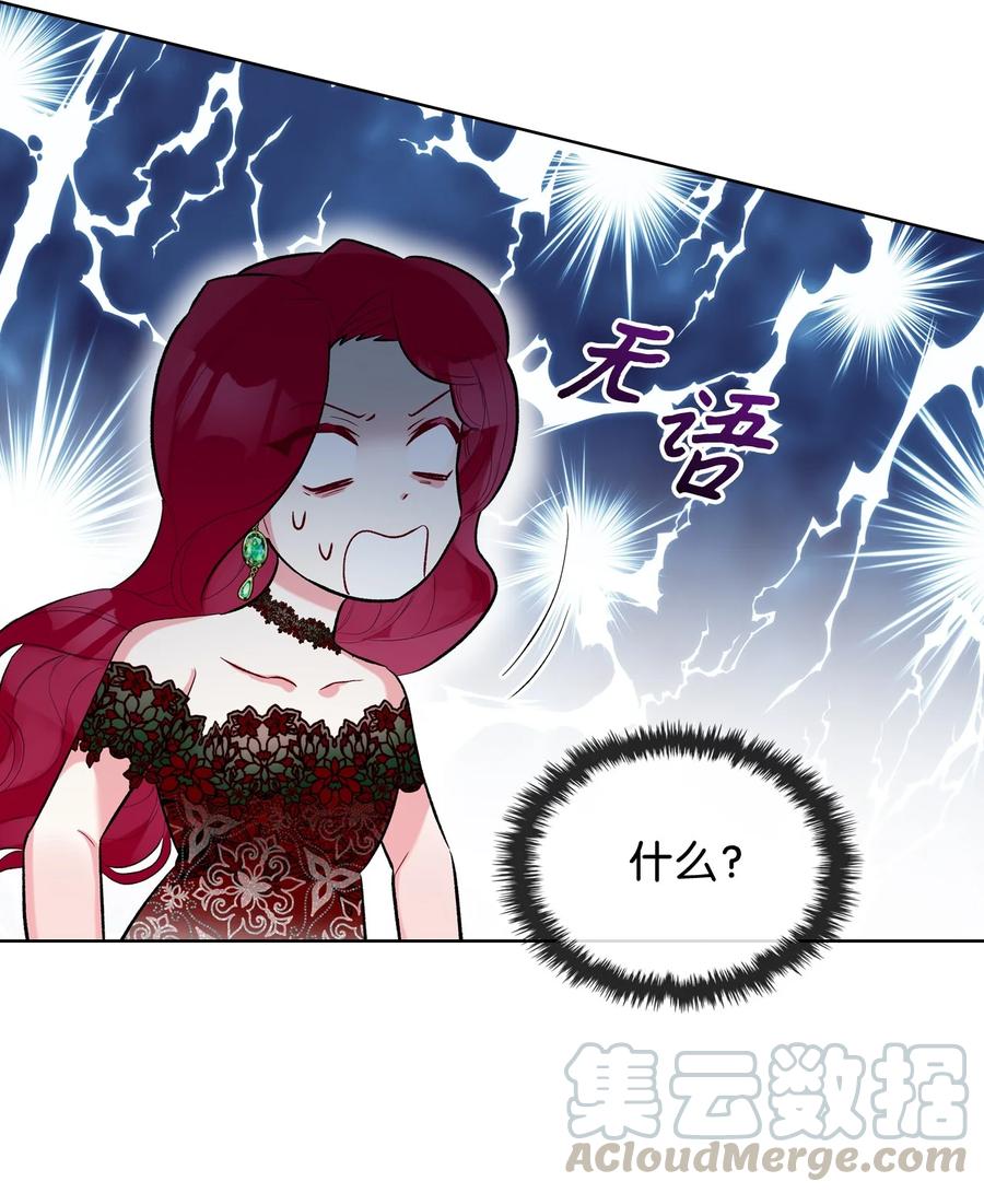 22 扭曲的父爱15