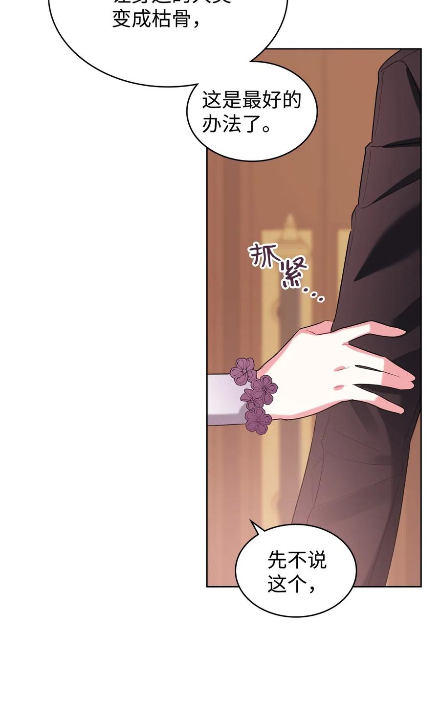 09 抢风头28