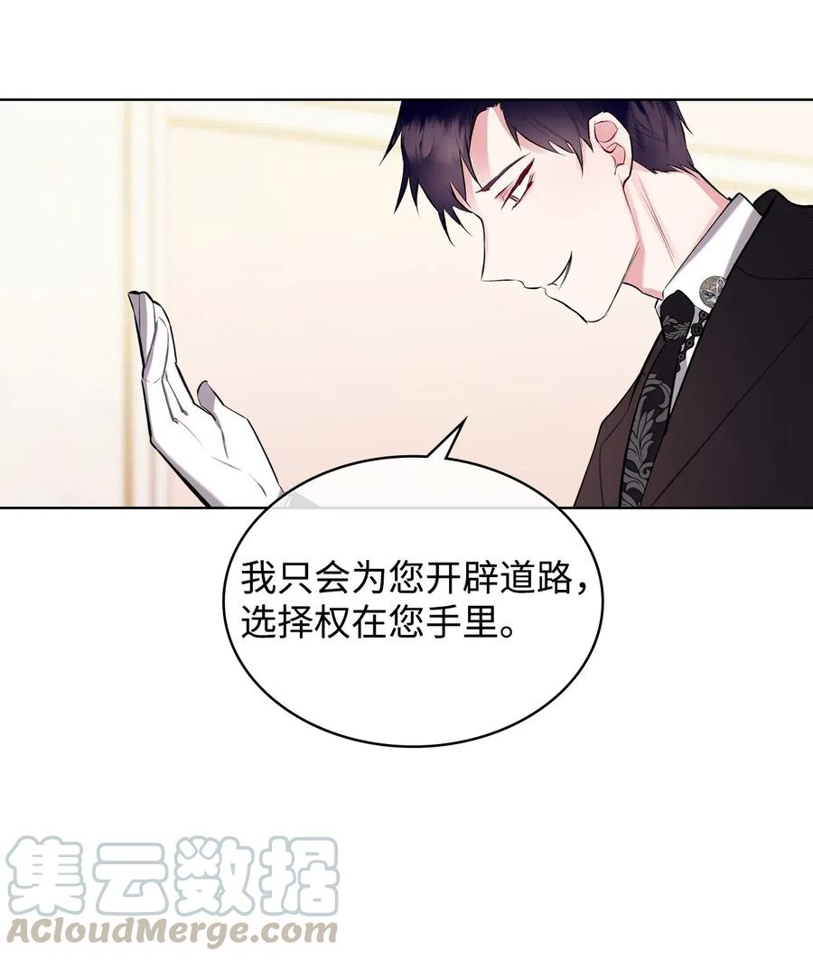 09 抢风头42
