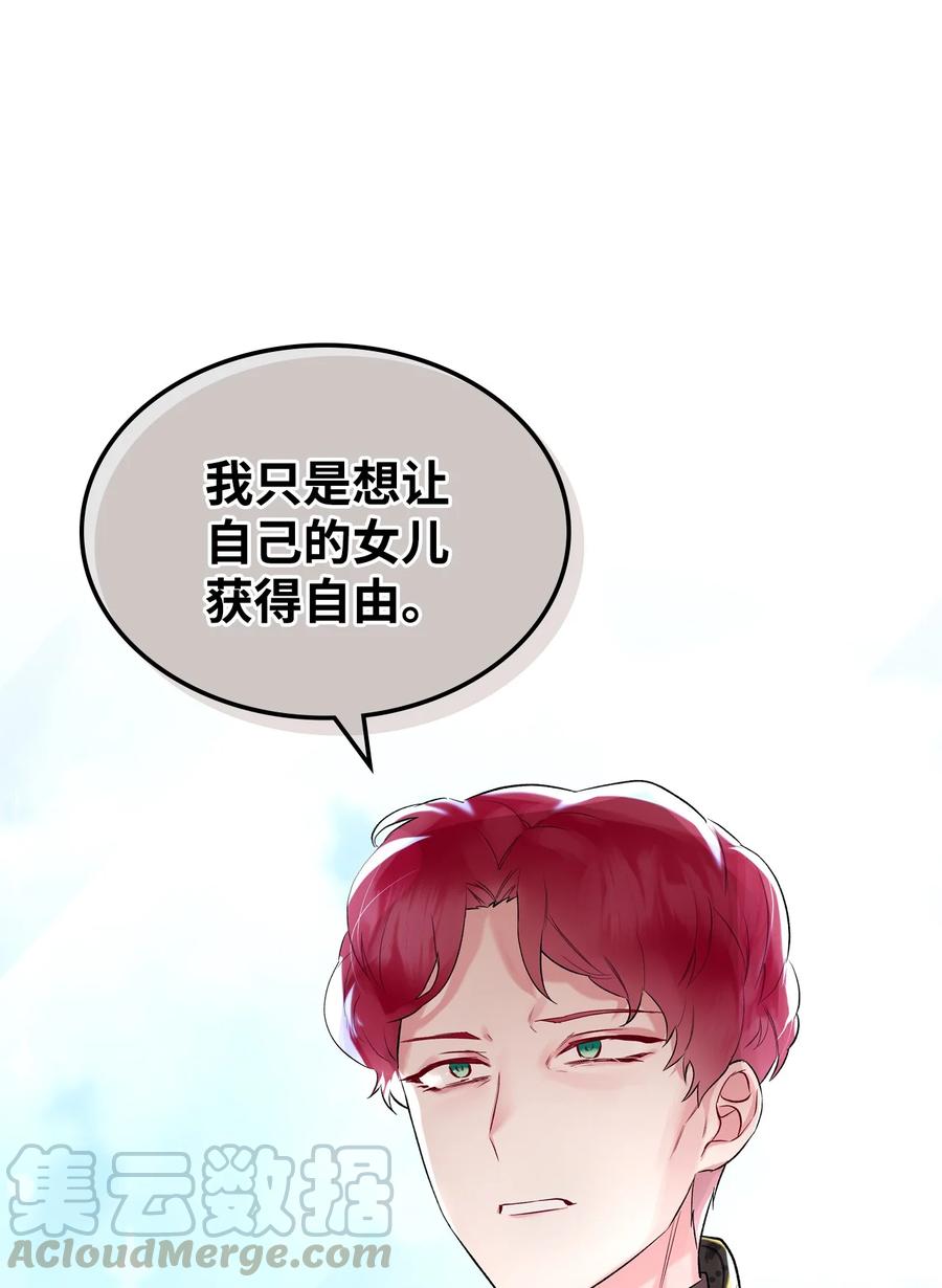 21 真心话63