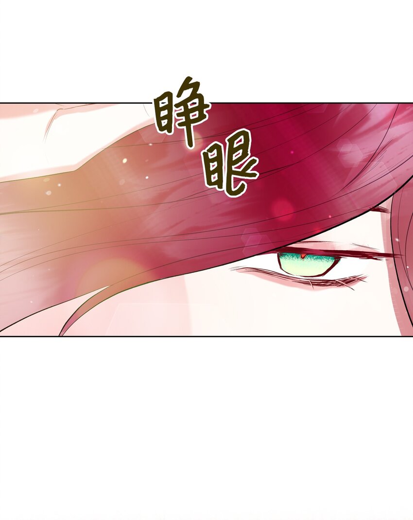 01 恶女降临34