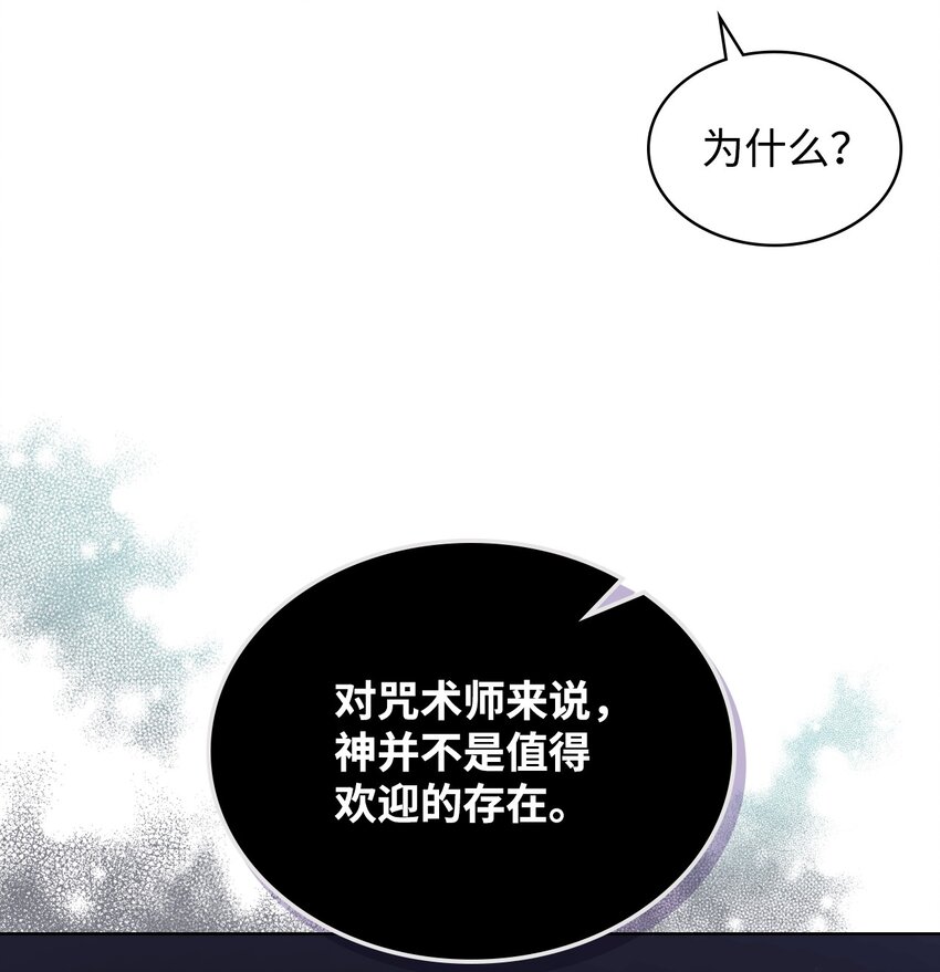 68 愚蠢的神6