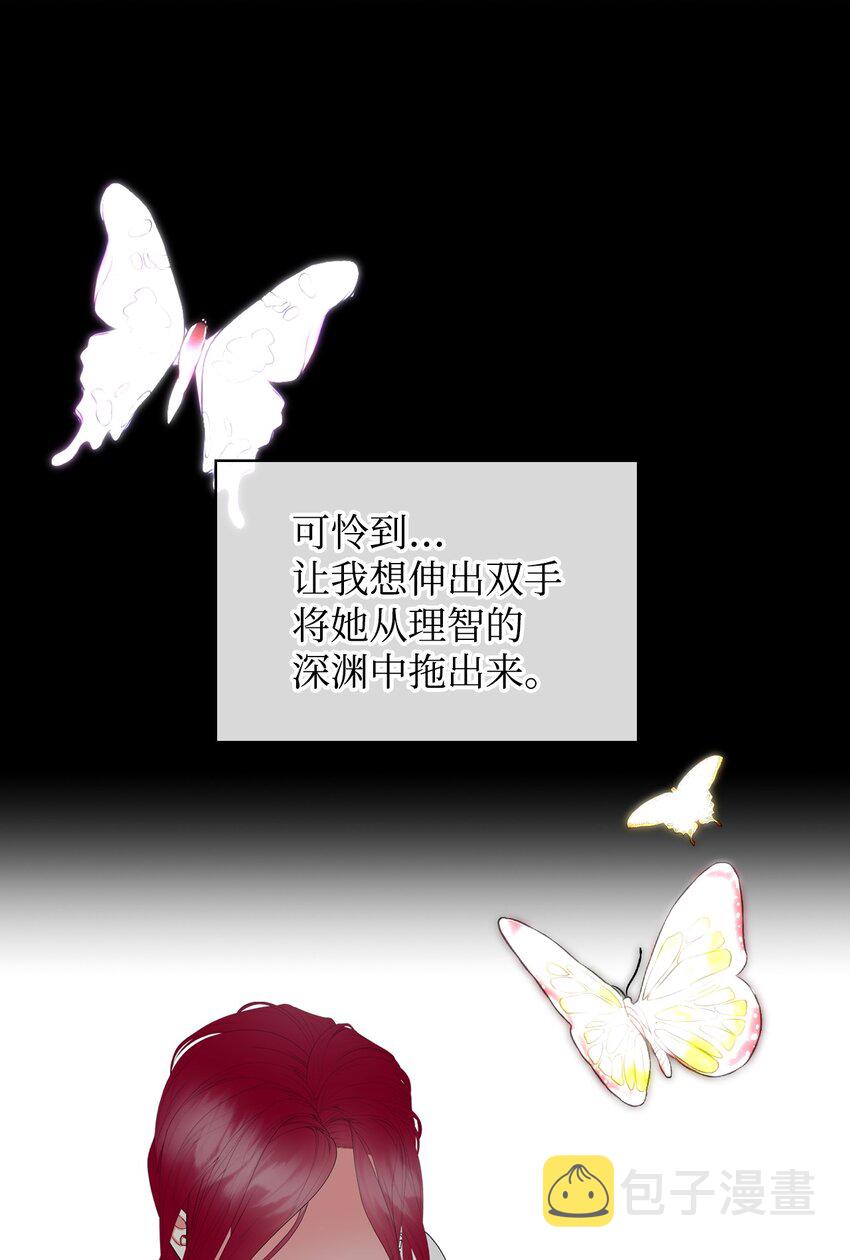 67 觉醒31