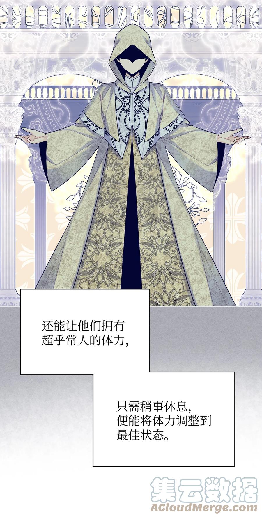 49 神力48