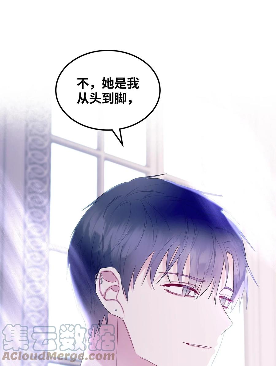 63 巴斯里78