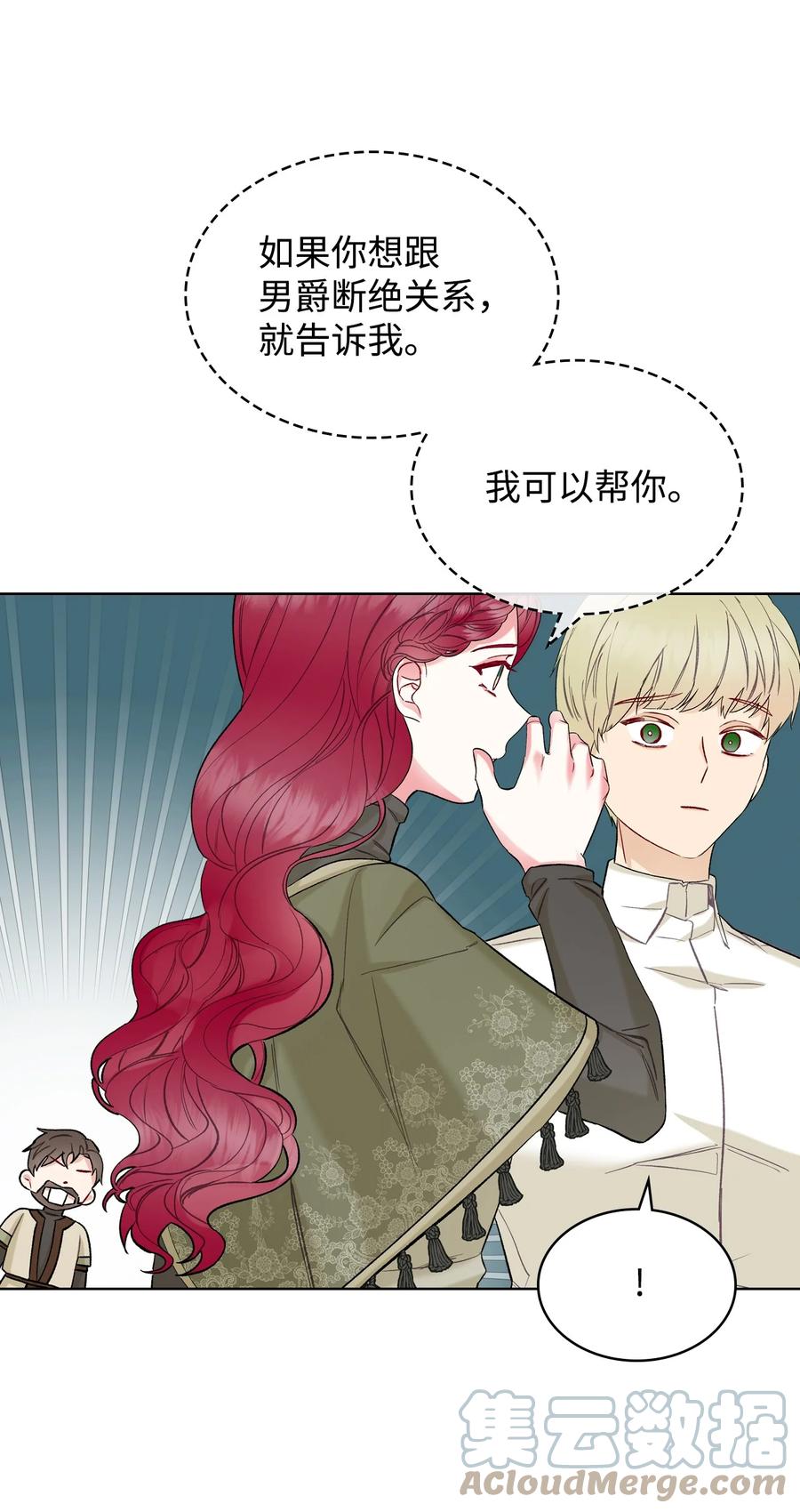 39 证明自己30