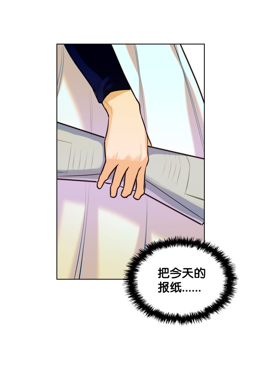 01 恶女降临97
