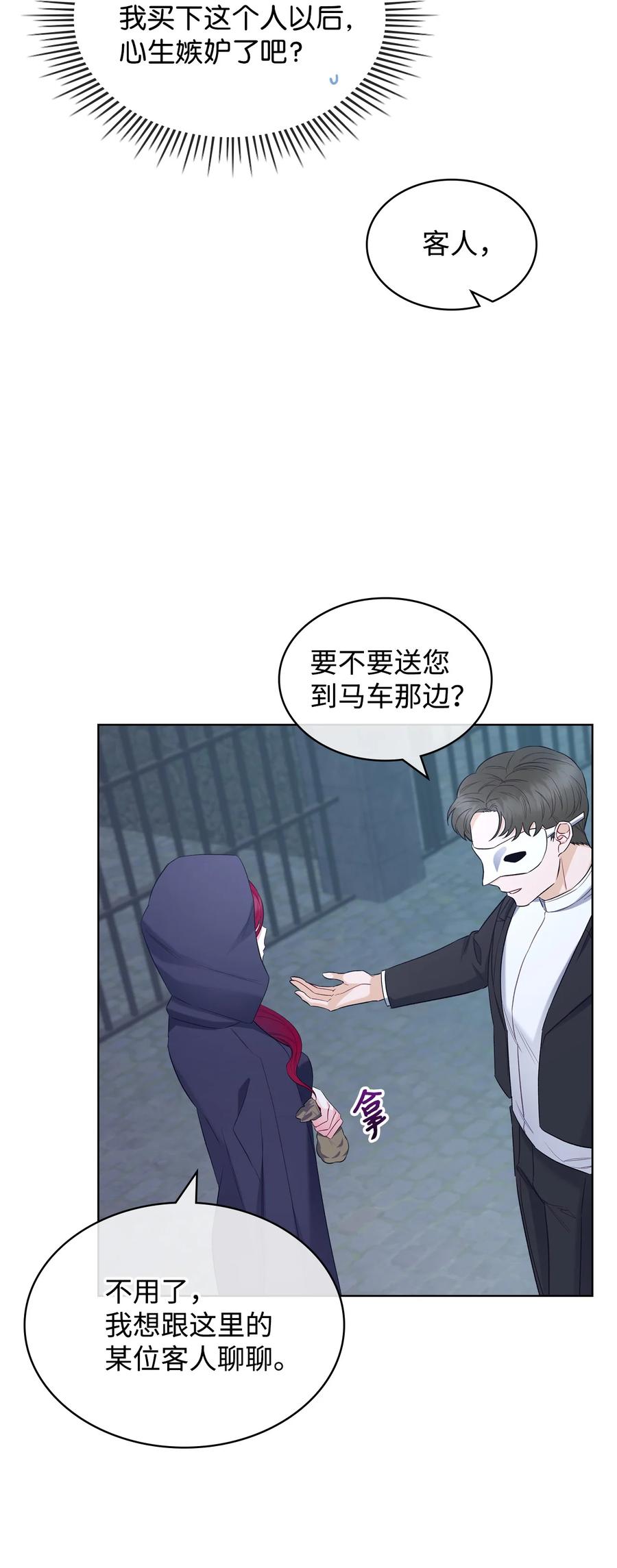 33 施救40