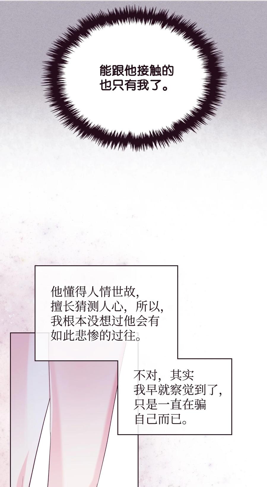 29 逃避8