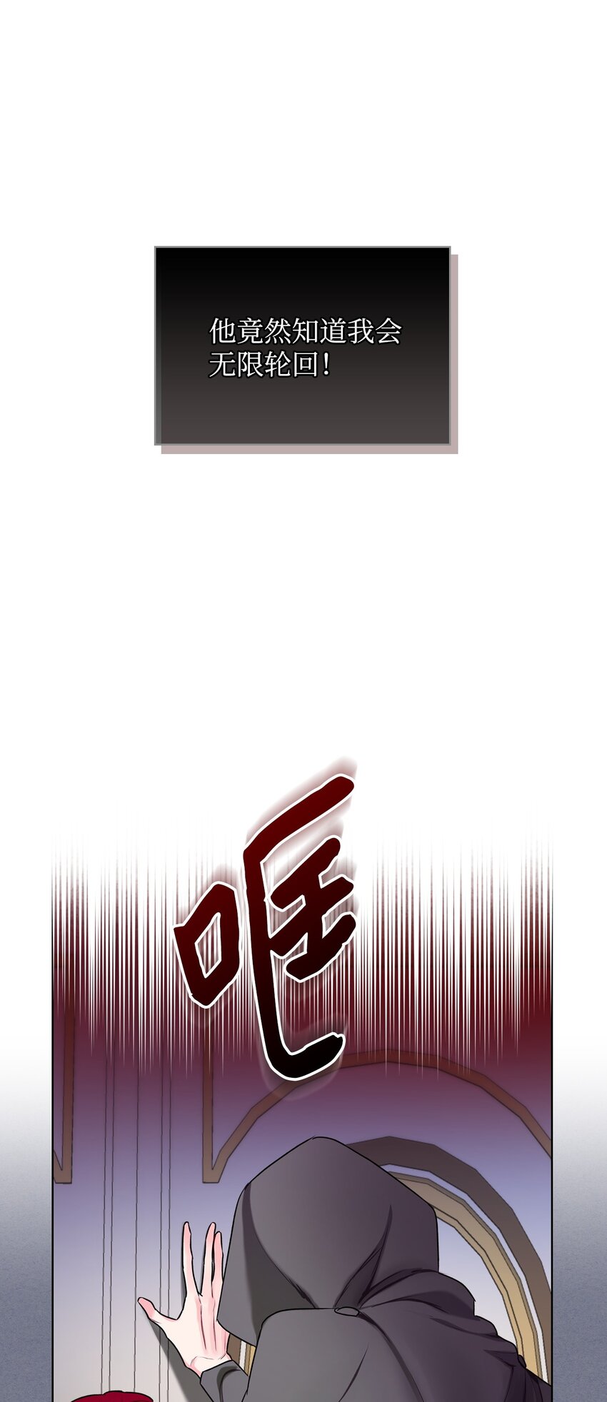 03 可疑的管家63