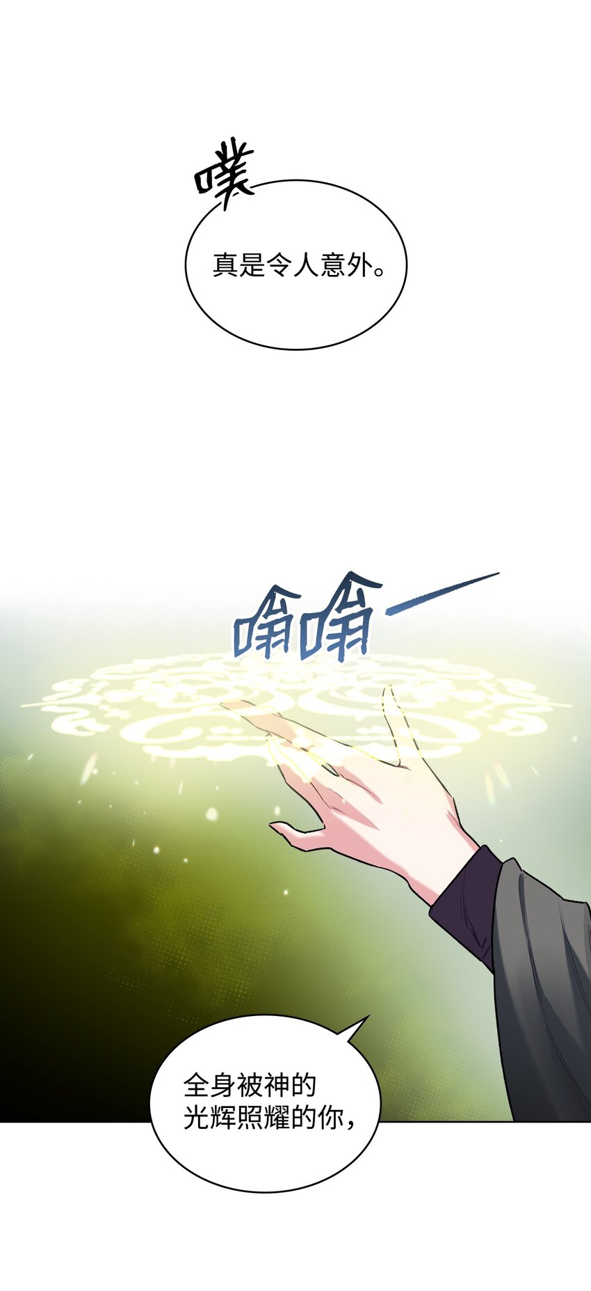 04 所谓的神44