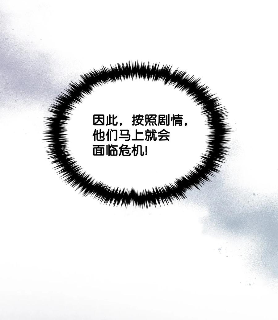 36 你就是魔王23