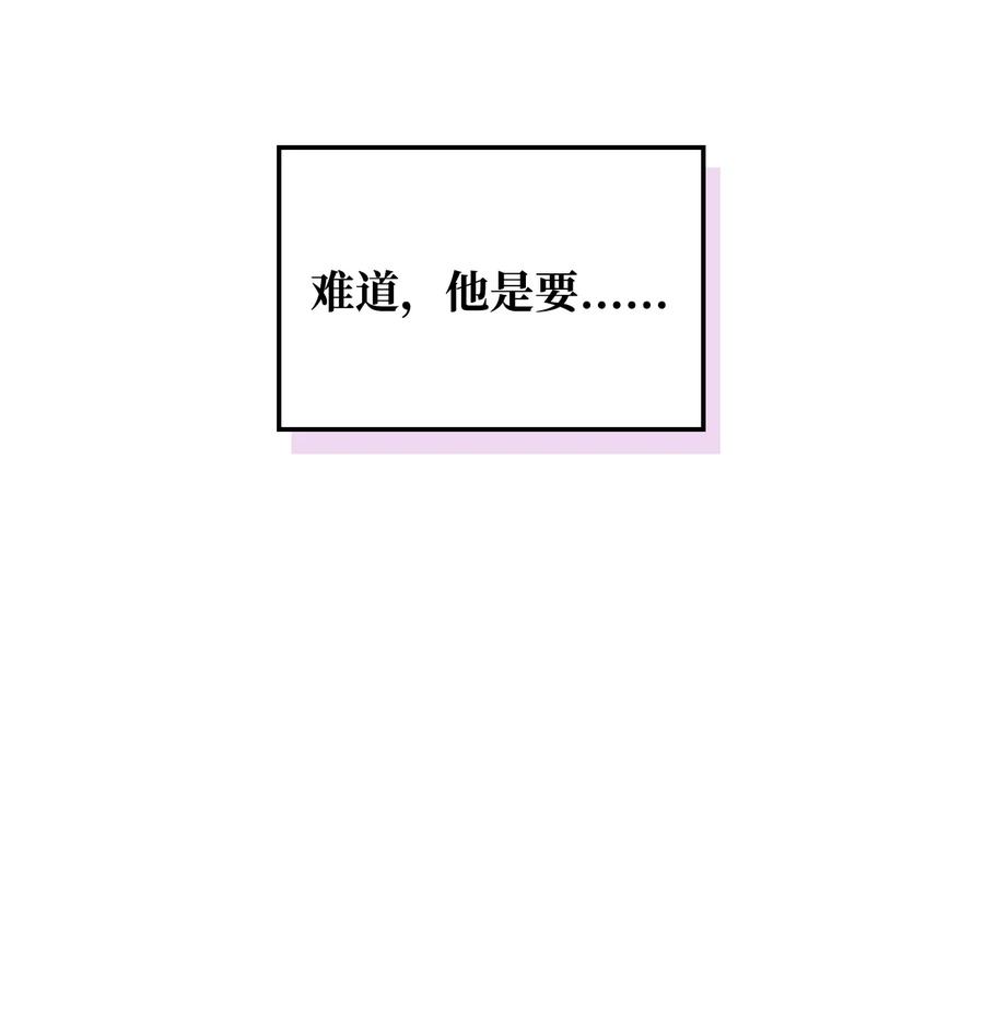 53 初吻7