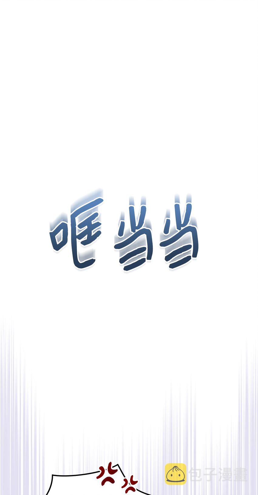 72 将恶女进行到底14