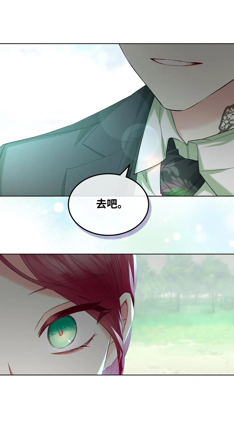 40 围剿魔物44