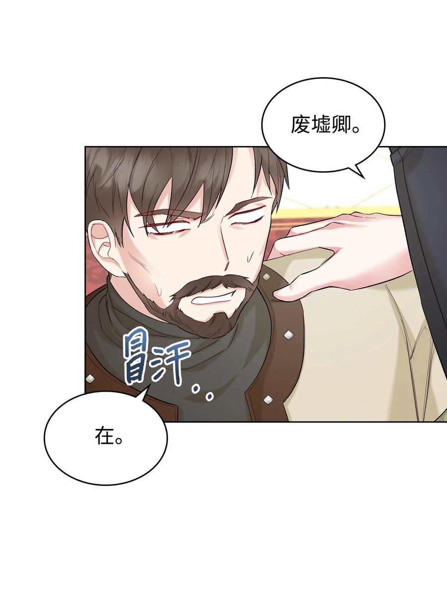 39 证明自己17
