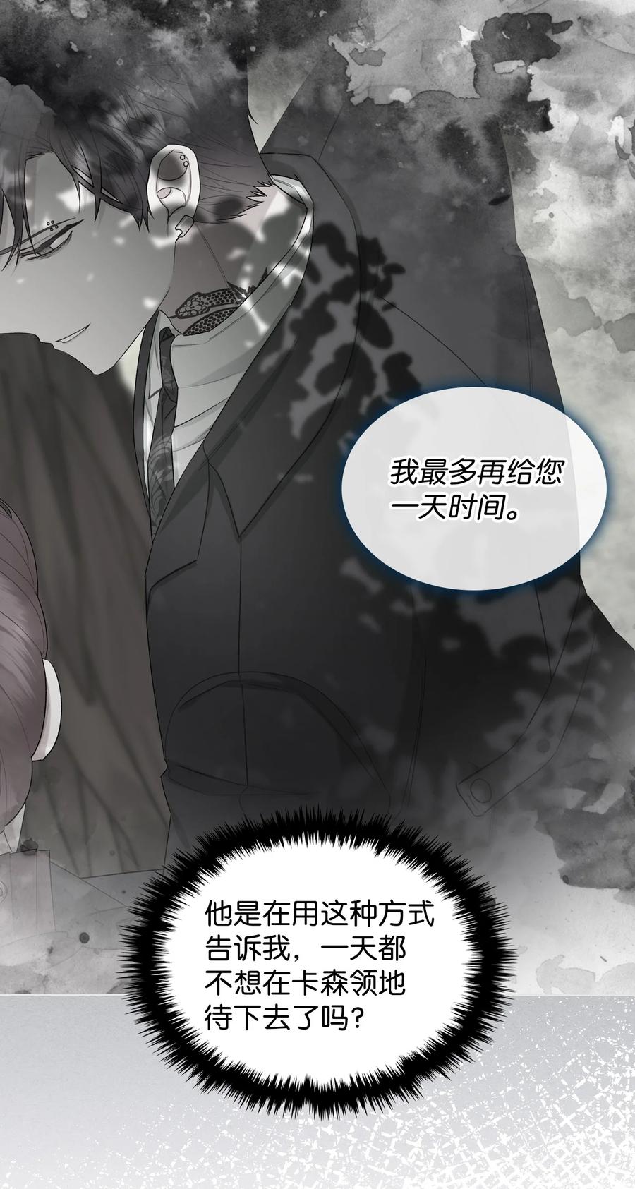 52 暴露心意31