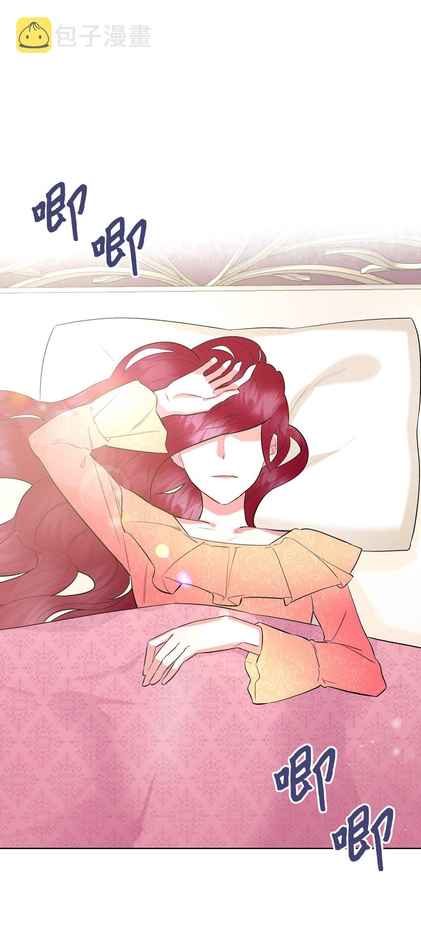 01 恶女降临33