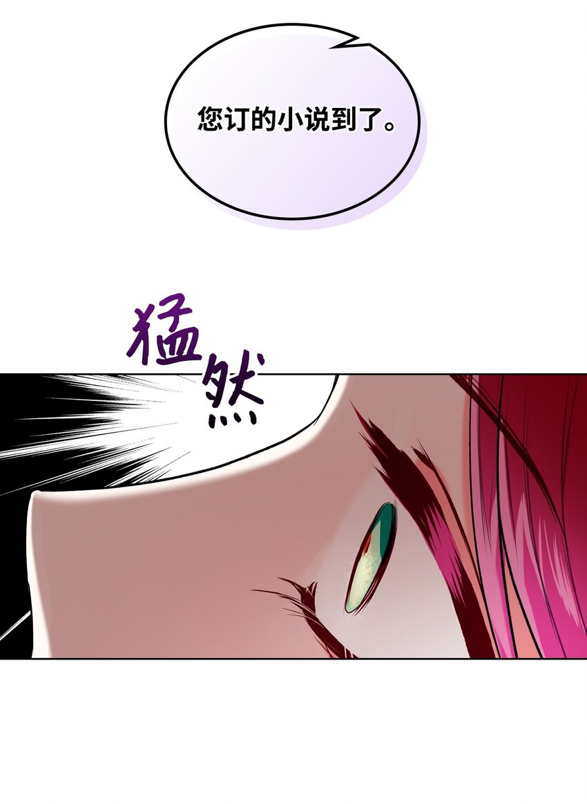 03 可疑的管家20