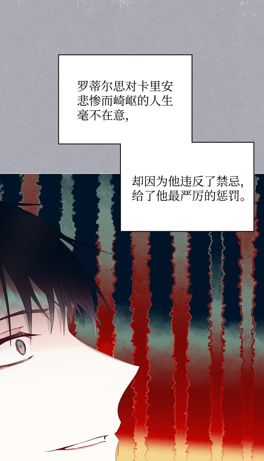 68 愚蠢的神37