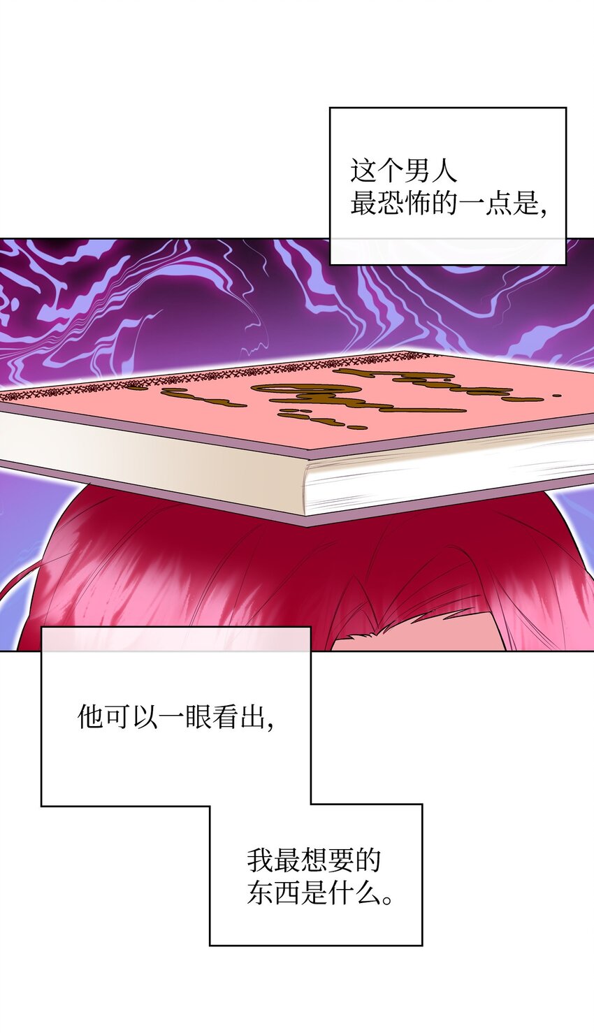 05 你是谁37