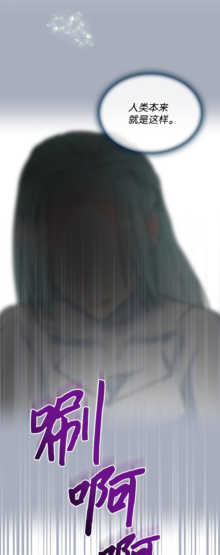 67 觉醒34
