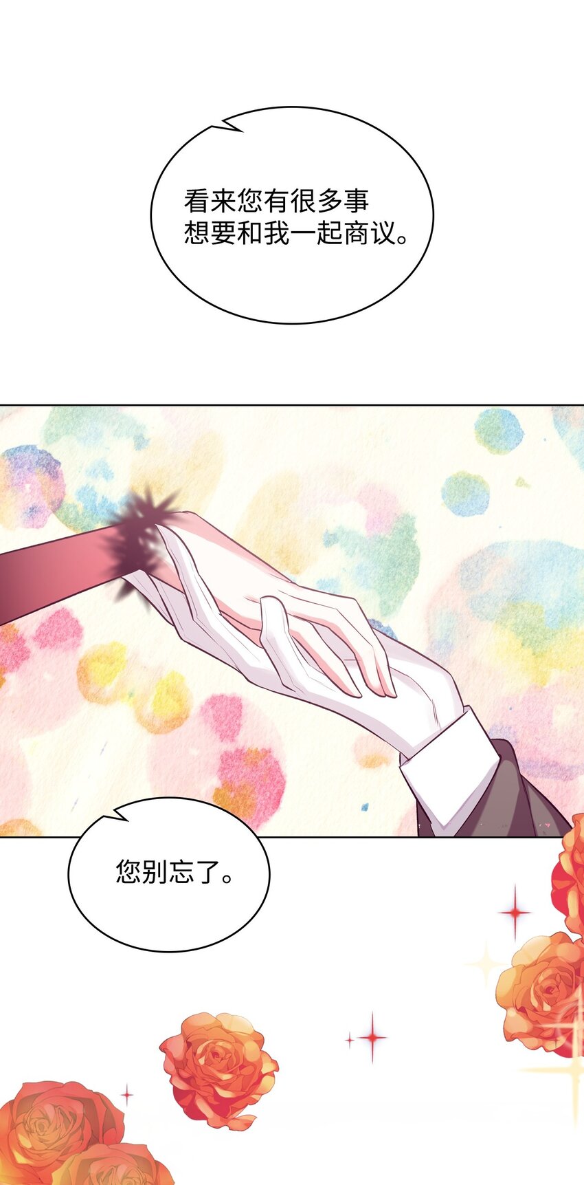 06 软柿子62