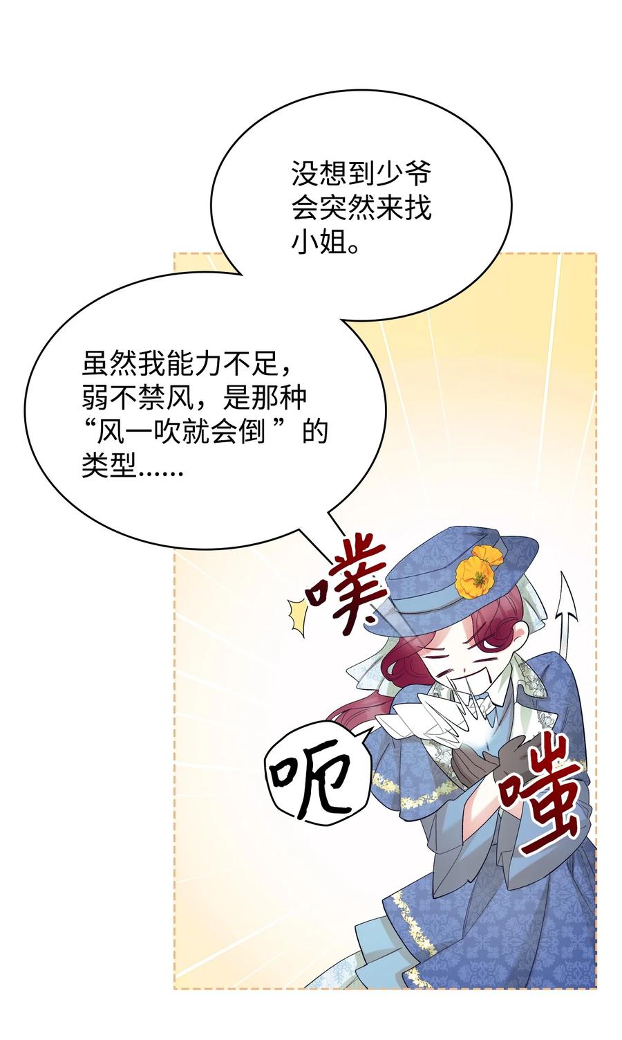 62 陪练53