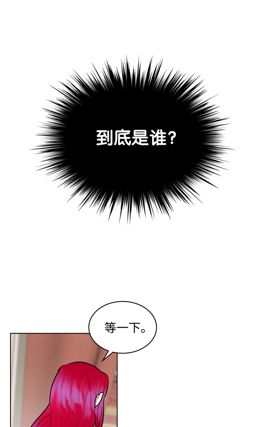 03 可疑的管家47
