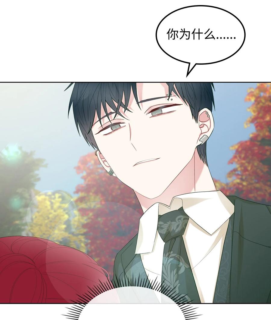 45 寻找夏罗娜25
