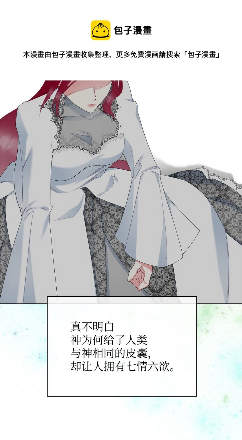 67 觉醒32