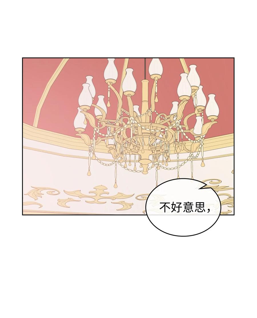 24 恶女的作用5