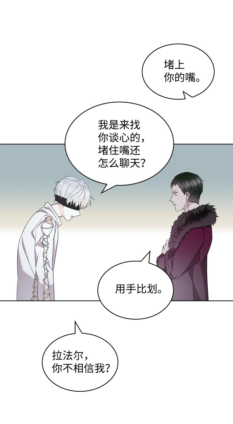 31 部署计划19