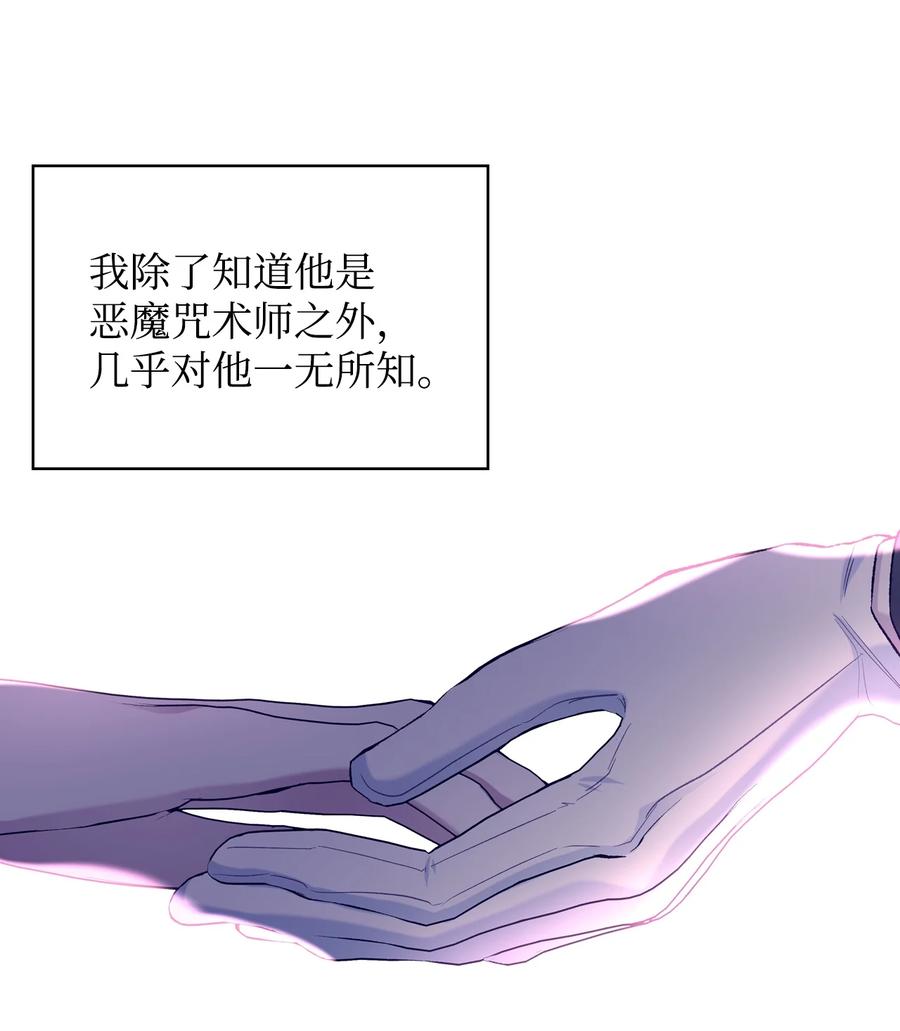 61 共度一夜35