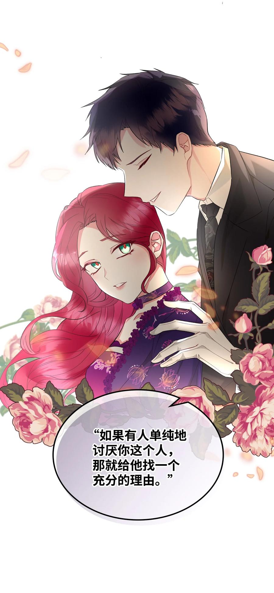 26 不会放过你19