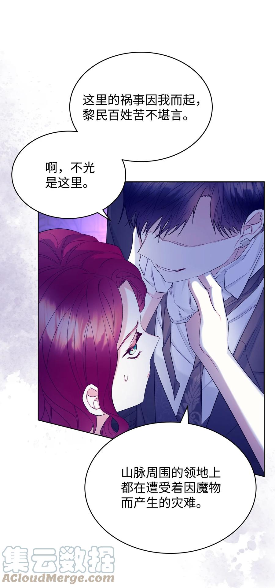52 暴露心意48