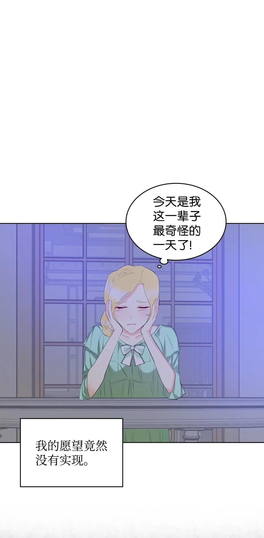 10 可爱的杂草37