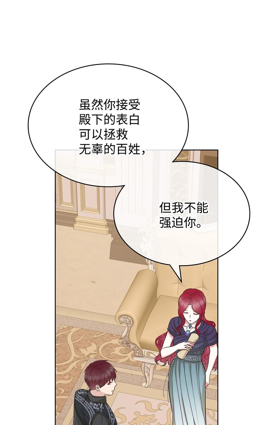 34 奇怪的女人35