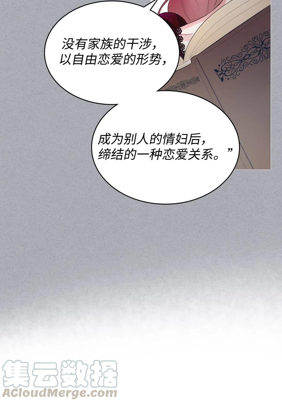 15 公爵暴怒21
