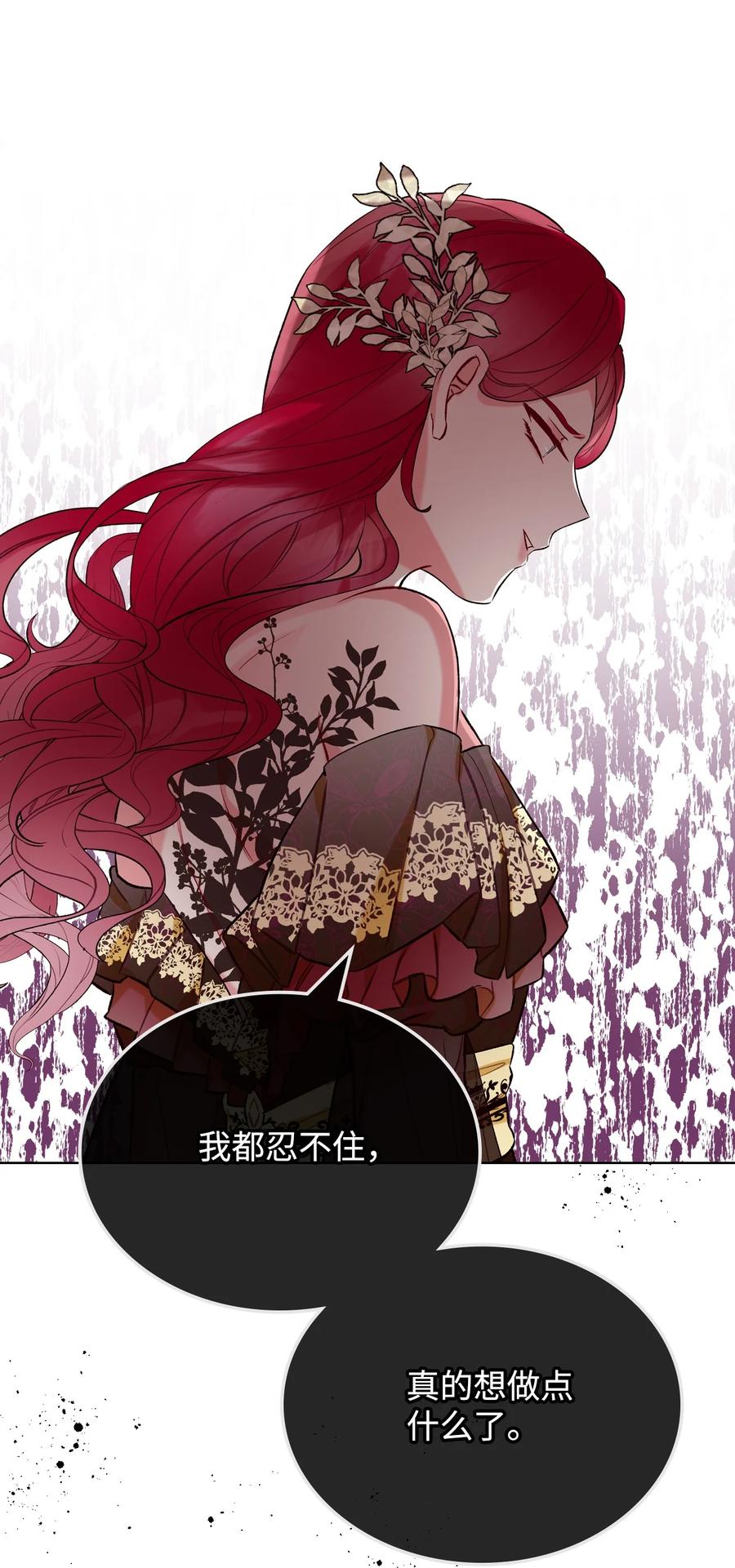 26 不会放过你25