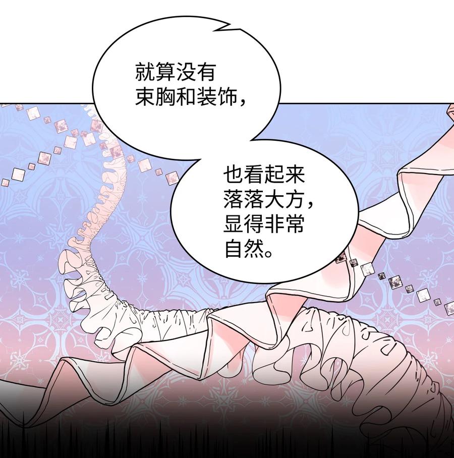 18 睡裙风波13